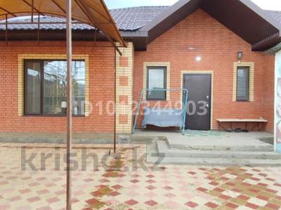 Жеке үй · 5 бөлме · 135 м² · 4 сот., мкр Жулдыз, Созак, бағасы: 38.5 млн ₸ в Уральске