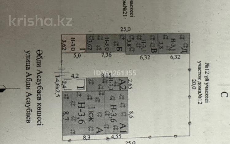 Отдельный дом · 6 комнат · 120 м² · 6 сот., Асаубаев 23 — Нови базар за 30 млн ₸ в  — фото 2