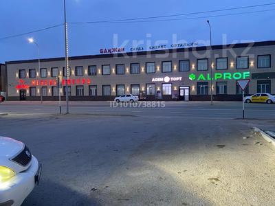 Свободное назначение · 1062 м² за 175 млн 〒 в Баскудуке