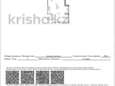 3-бөлмелі пәтер · 82 м² · 3/9 қабат, Кульджинский тракт 153 — ДОМ СДАН В ЭКСПЛУАТАЦИЮ, бағасы: 38.5 млн ₸ в Алматы, Турксибский р-н