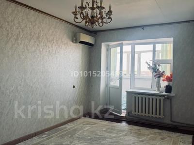 4-бөлмелі пәтер · 72.8 м² · 4/5 қабат, Есімхан 23б — Обл акимат,салем магазин, бағасы: 22 млн ₸ в 