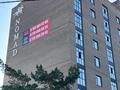 3-комнатная квартира · 70.2 м² · 4/9 этаж, казправды 5а за ~ 25 млн ₸ в Павлодаре — фото 6