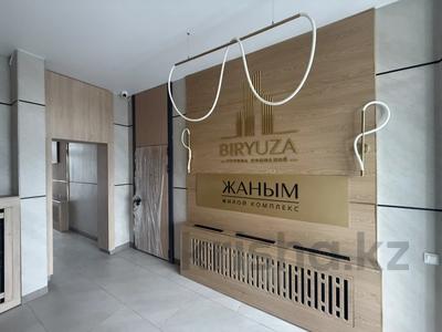 2-комнатная квартира · 65.4 м² · 6/9 этаж, По.Есенберлина 92 за 34 млн ₸ в Усть-Каменогорске