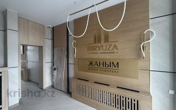 2-комнатная квартира · 65.4 м² · 6/9 этаж, По.Есенберлина 92 за 34 млн ₸ в Усть-Каменогорске — фото 2