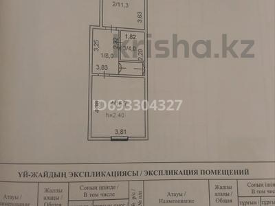 Отдельный дом • 4 комнаты • 105.4 м² • 0.0354 сот., Наурызбай батыра 165 за 40 млн 〒 в Кокшетау