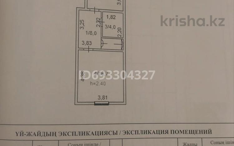 Отдельный дом • 4 комнаты • 105.4 м² • 0.0354 сот., Наурызбай батыра 165 за 40 млн 〒 в Кокшетау — фото 2