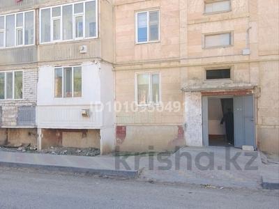2-бөлмелі пәтер · 51.1 м² · 2/22 қабат, 3 МКР, бағасы: 10 млн ₸ в Кульсары