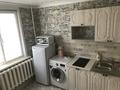 1-комнатная квартира · 40 м² · 1/9 этаж, Сатпаева 2 — Казыбек би за 12 000 〒 в Усть-Каменогорске, Ульбинский — фото 8