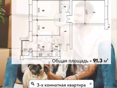 3-комнатная квартира · 91 м² · 5/6 этаж, мкр. Алтын орда, ораз Татеулы 100б за 24.5 млн ₸ в Актобе