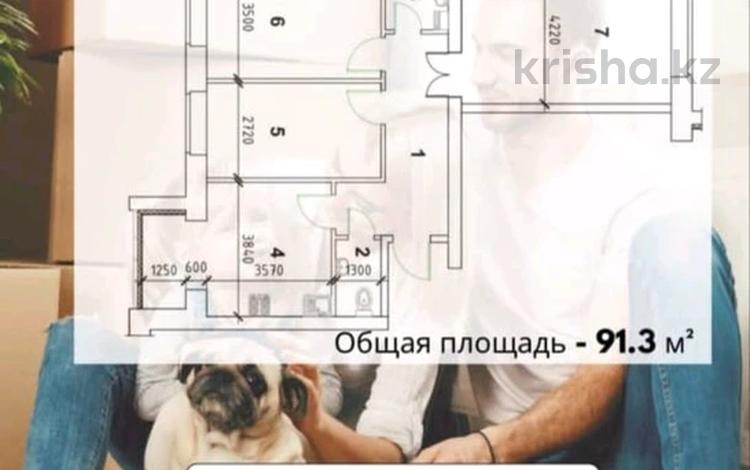 3-бөлмелі пәтер · 91 м² · 5/6 қабат, мкр. Алтын орда, ораз Татеулы 100б, бағасы: 24.5 млн ₸ в Актобе — фото 2