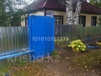 Жеке үй · 4 бөлме · 60 м² · 50 сот., Степная 27, бағасы: 6.5 млн ₸ в Белокаменке