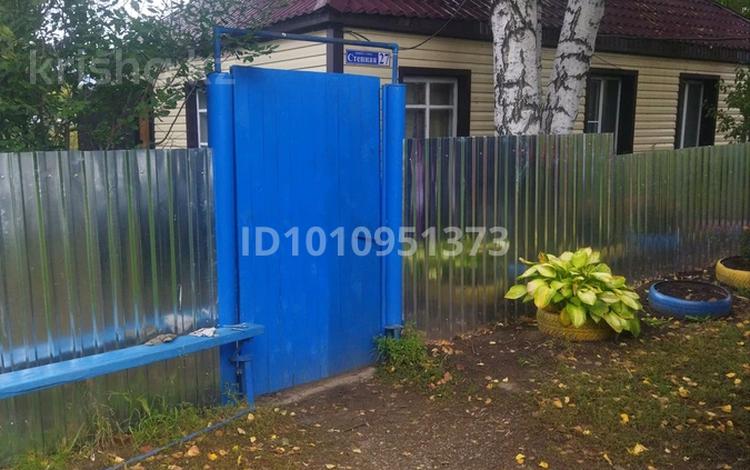 Отдельный дом · 4 комнаты · 60 м² · 50 сот., Степная 27 за 6.5 млн ₸ в Белокаменке — фото 2