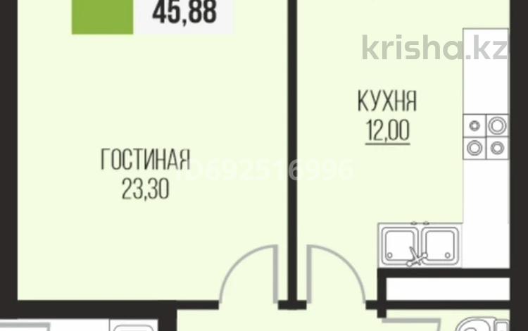 1-комнатная квартира, 45.88 м², 4/12 этаж, Дарабоз 77