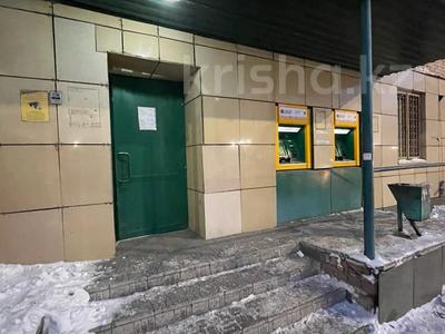 Свободное назначение, офисы · 99.3 м² за ~ 53.8 млн ₸ в Усть-Каменогорске