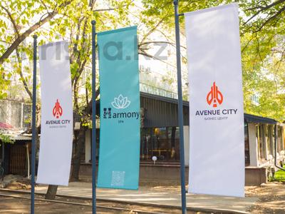 Свободное назначение, офисы · 35.2 м² за 528 000 〒 в Алматы, Бостандыкский р-н