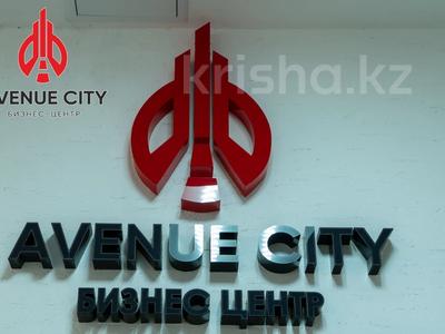 Офисы • 17 м² за 204 000 〒 в Алматы, Бостандыкский р-н