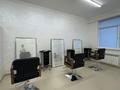 Салоны красоты · 40 м² за 250 000 〒 в Атырау, мкр Самал-2 — фото 2