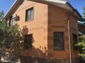 Жеке үй · 5 бөлме · 201.5 м² · 20 жүзд., Мкр.12а — До Asp Arena 8 минут, бағасы: 650 000 ₸ в Конаеве — фото 2