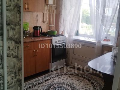 1-бөлмелі пәтер · 31 м² · 2/4 қабат, интернациональная 56, бағасы: 11.8 млн ₸ в Петропавловске