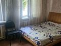 1 комната · 20 м² · 1/1 этаж, мкр Горный Гигант 90 — Шукшина/ жукова за 120 000 ₸ в Алматы, Медеуский р-н — фото 8