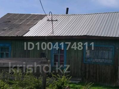 Отдельный дом · 3 комнаты · 42 м² · 15 сот., Садовая 26 за 6 млн 〒 в Риддере