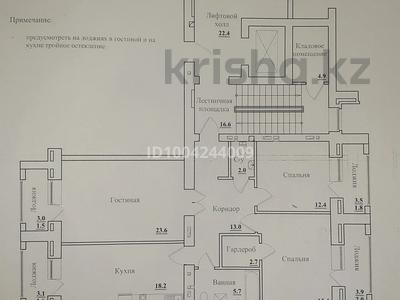 3-комнатная квартира · 99.9 м² · 5/10 этаж, Еркина Ауельбекова 120Б за 40 млн 〒 в Кокшетау