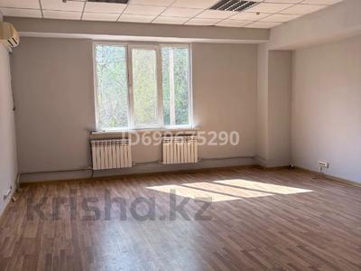 Кеңселер, кабинеттер және жұмыс орындары · 36 м², бағасы: 198 000 ₸ в Алматы, Жетысуский р-н