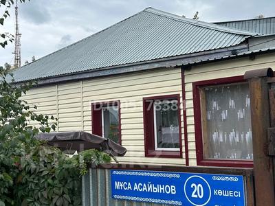 Отдельный дом · 4 комнаты · 78.7 м² · 9 сот., Мусы асайынова 20 — Бармашка за 45 млн 〒 в Кокшетау