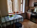 2-комнатная квартира · 50 м² · 3/5 этаж, Ауэзова — Шевченко за 350 000 ₸ в Алматы, Алмалинский р-н — фото 5