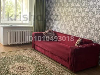 3-комнатная квартира · 60 м² · 2/5 этаж, Баймагамбетова 193 — Тауелсыздык за 200 000 〒 в Костанае