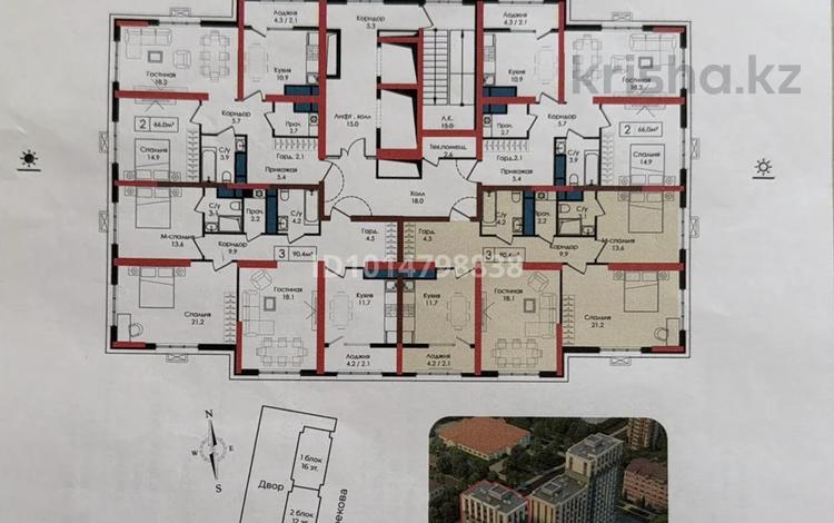 3-бөлмелі пәтер · 90.4 м² · 5 қабат, Нұрсәт ш/а, Мкрн Нурсат б/н, бағасы: 44 млн ₸ в Шымкенте, Каратауский р-н — фото 2