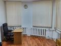 Офисы, кабинеты и рабочие места · 20 м² за 90 000 〒 в Павлодаре