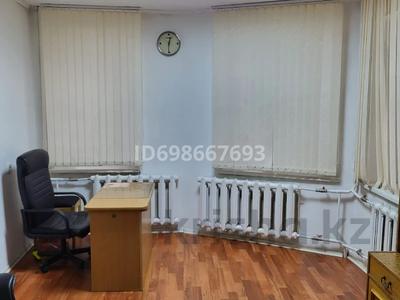 Офисы, кабинеты и рабочие места · 20 м² за 90 000 〒 в Павлодаре