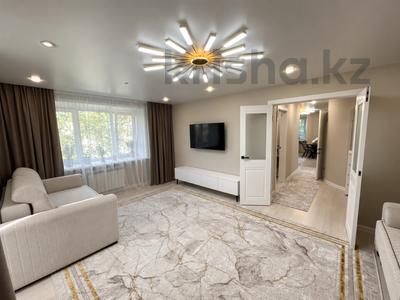 3-бөлмелі пәтер · 63.8 м² · 4/9 қабат, Потанина 37, бағасы: 30.5 млн ₸ в Усть-Каменогорске