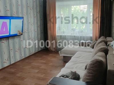Пәтерлер в Костанайской обл.: 3-бөлмелі пәтер · 62.3 м² · 4/9 қабат, 50 лет октября 55 — Универсам, бағасы: 17 млн 〒 3-бөлмелі пәтер · 62.3 м² · 4/9 қабат, 50 лет октября 55 — Универсам, бағасы: 17 млн 〒 в Рудном