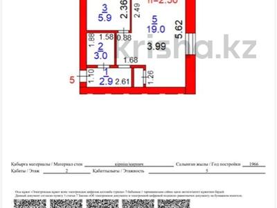 1-бөлмелі пәтер · 29 м² · 2/5 қабат, Кубеева 4 — Кобланды батыра, бағасы: 12.7 млн ₸ в Костанае