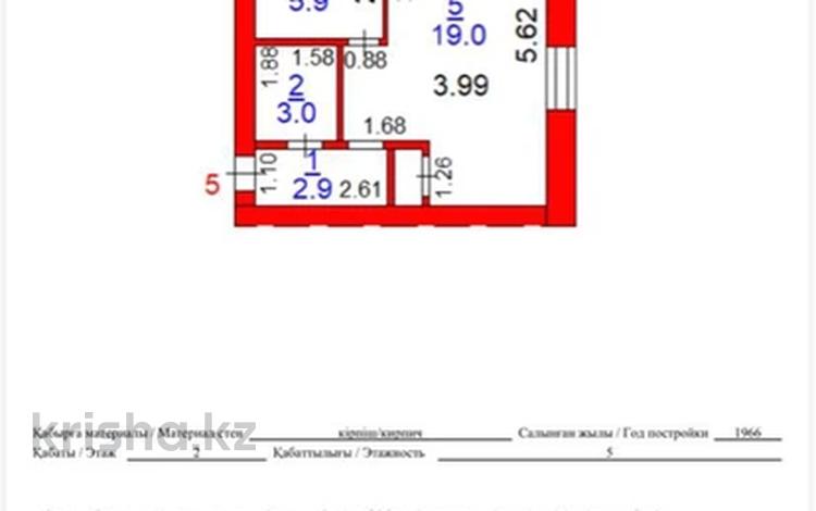 1-бөлмелі пәтер · 29 м² · 2/5 қабат, Кубеева 4 — Кобланды батыра, бағасы: 12.7 млн ₸ в Костанае — фото 2