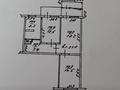 Свободное назначение, офисы, салоны красоты · 70 м² за 70 млн ₸ в Алматы, Бостандыкский р-н — фото 5