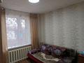 Часть дома · 3 комнаты · 90.6 м², Умышева 84 1 — Умышева за 14.5 млн ₸ в Красном яре — фото 27