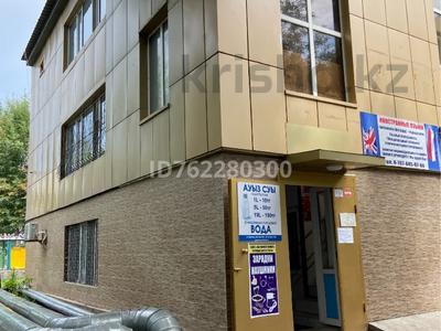 Свободное назначение · 150 м² за 530 000 ₸ в Астане, Сарыарка р-н