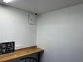 Свободное назначение · 8 м² за 450 000 ₸ в Алматы, Бостандыкский р-н — фото 6