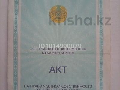 Отдельный дом · 3 комнаты · 120 м² · 6 сот., Ләззат Асанова 9А — Көктал за 21 млн ₸ в Коктал