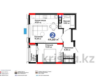 2-комнатная квартира, 45 м², Е-899 5 — -4% скидка за наличный расчет за ~ 21.1 млн 〒 в Астане, Есильский р-н