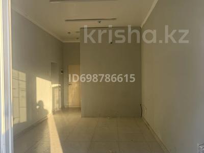 Свободное назначение · 47 м² за 40 млн 〒 в Алматы, Алатауский р-н