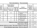 3-комнатная квартира · 97 м² · 2/3 этаж, Евразийская 125 за 33.5 млн ₸ в Уральске — фото 4