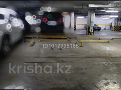 Паркинг · 20 м² · Кабанбай батыра 49 — Ул Кабанбай батыра -угол Калдаякова за 35 000 ₸ в Алматы, Медеуский р-н