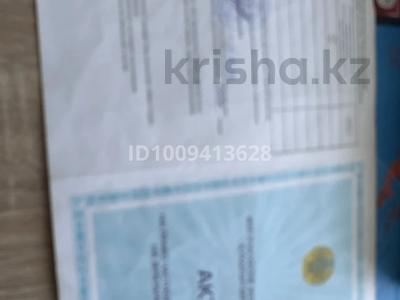 Жер телімі · 5 сотық, 17 квартал 73, бағасы: 12 млн ₸ в Кемертогане