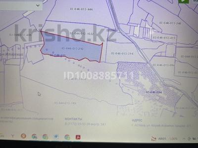 Жер телімі · 250 га, Междуреченск, бағасы: 125 млн ₸