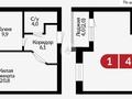 1-комнатная квартира · 45 м² · 3/5 этаж, мкр Юго-Восток, Кайрата Тлеугабылова 60/1 за 16.9 млн ₸ в Караганде, Казыбек би р-н — фото 8