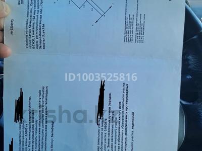 Участок · 5 соток, мкр. Зачаганск пгт — ул. Брусиловского и ул. М. Дулатов за 9.5 млн 〒 в Уральске